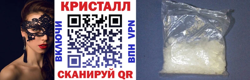 наркотики  Инза  нарко площадка клад  АМФ Premium 