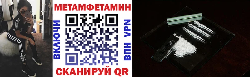 Амфетамин Premium Инза