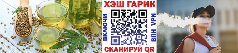 Cannafood конопля  где продают наркотики  Инза 