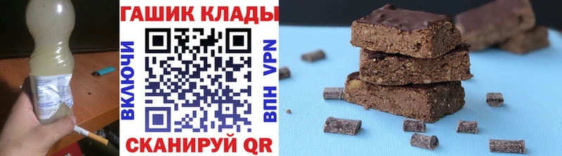 ГАШИШ ice o lator  Инза 