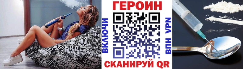 Героин герыч  omg ссылка  Инза  где можно купить  