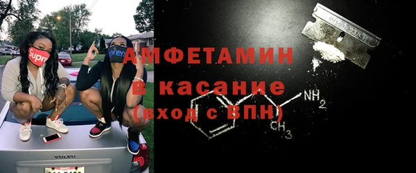 меф Абинск