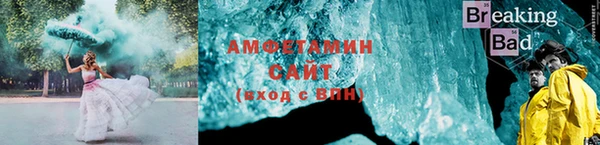 меф Абинск