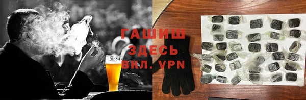 трава Абдулино