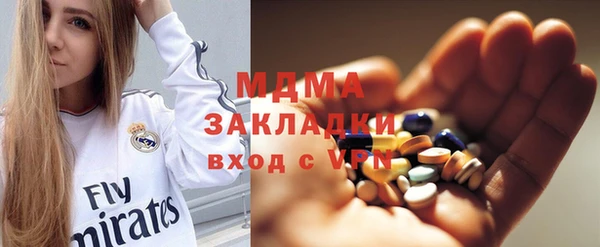 трава Абдулино
