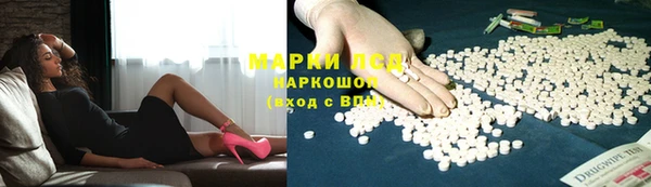 экстази Абаза