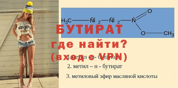 кокаин VHQ Бежецк