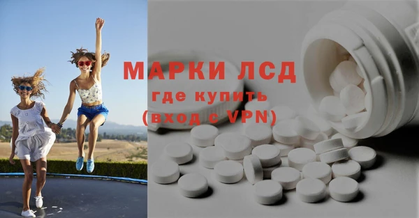 героин Белая Калитва