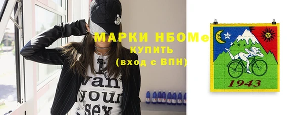 кокаин VHQ Бежецк