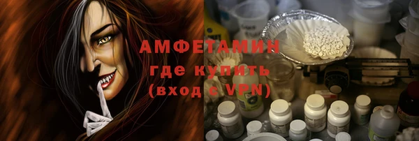 кокаин VHQ Бежецк