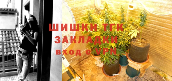 кокаин VHQ Бежецк