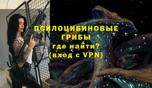 меф Абинск
