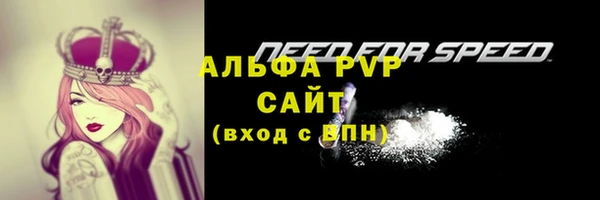 трава Абдулино