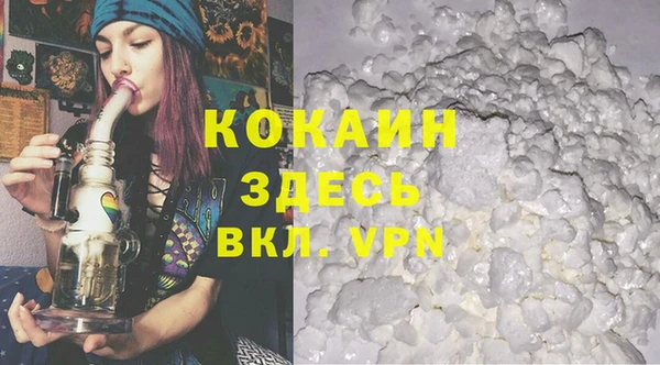 экстази Абаза