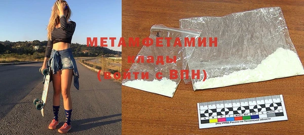 трава Абдулино