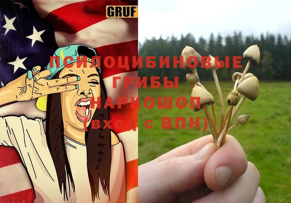 кокаин VHQ Бежецк
