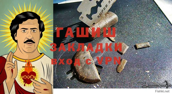 трава Абдулино