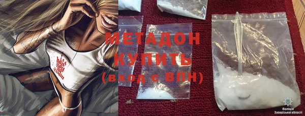 героин Белая Калитва