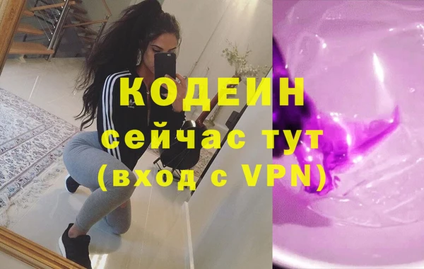 трава Абдулино
