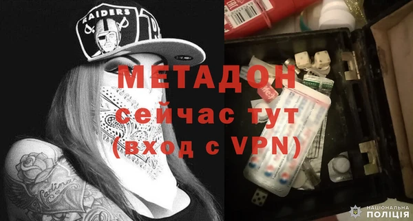 героин Белая Калитва