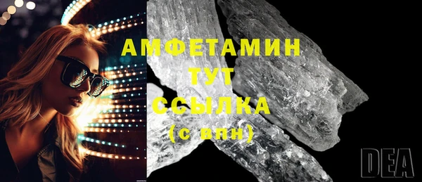 экстази Абаза
