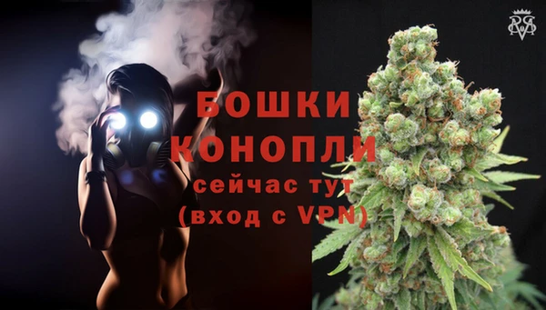 кокаин VHQ Бежецк