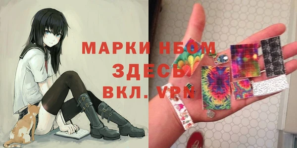 меф Абинск