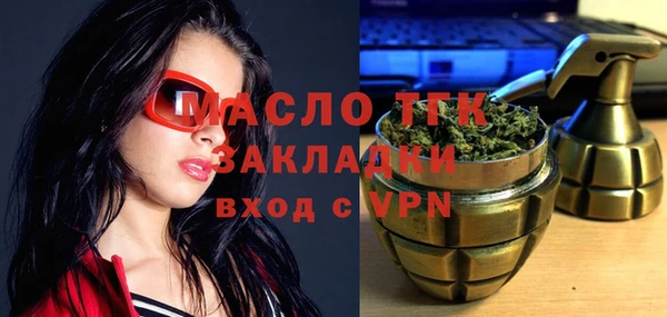 меф Абинск