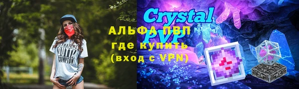 кокаин VHQ Бежецк