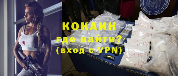 героин Белая Калитва