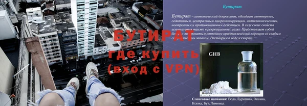 героин Белая Калитва