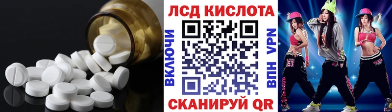 цена наркотик  Инза  Лсд 25 экстази кислота 
