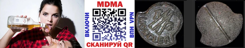 закладка  OMG сайт  MDMA VHQ  Инза 