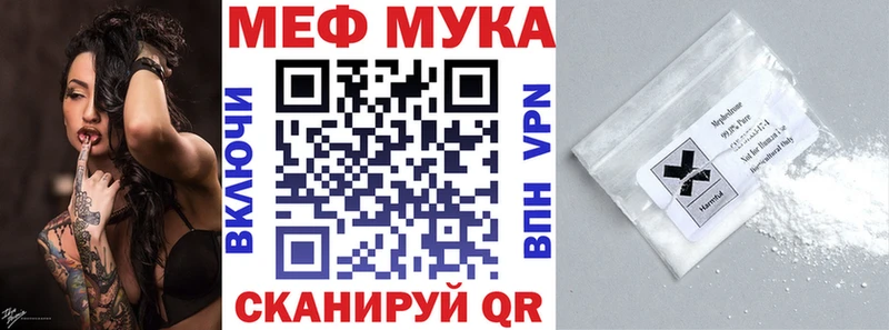 МЕФ VHQ  Инза 