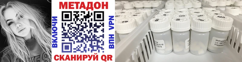 МЕТАДОН белоснежный Инза