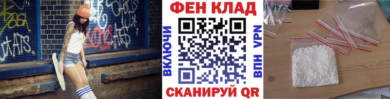 где найти наркотики  Инза  МЕТАМФЕТАМИН Methamphetamine 