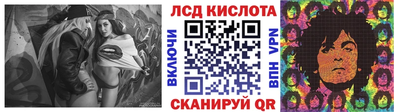 Наркотические марки 1,5мг  Инза 