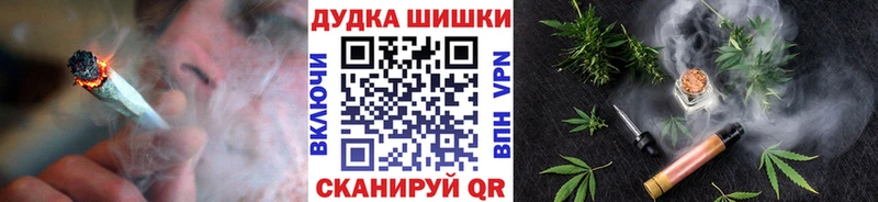 Шишки марихуана OG Kush Инза